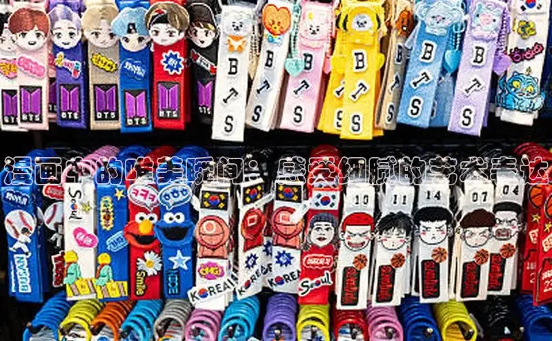 漫画中的唯美瞬间：感受细腻的艺术表达