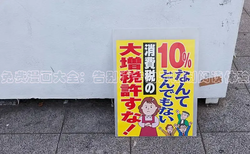 51漫画网官网免费