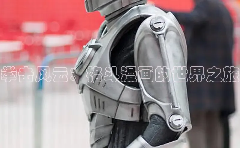 51动漫漫画免费登录入口