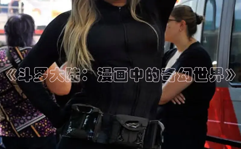 51动漫官网官方进入版本网页在线