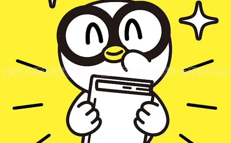 五一动画网页版