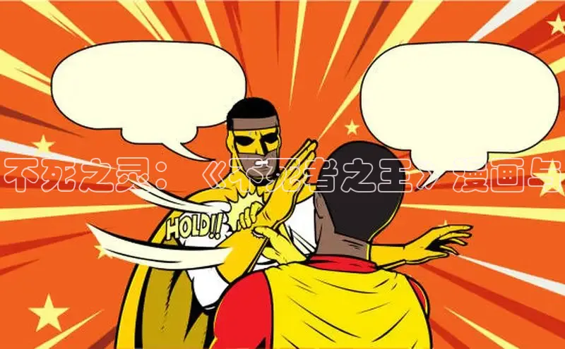 51动漫官网官方进入版本网页在线